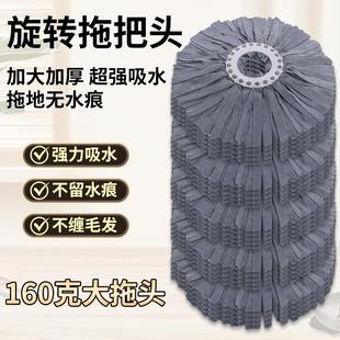 通用旋转拖把替换头毛巾布吸水墩布头家用一拖净不掉毛懒人好神拖