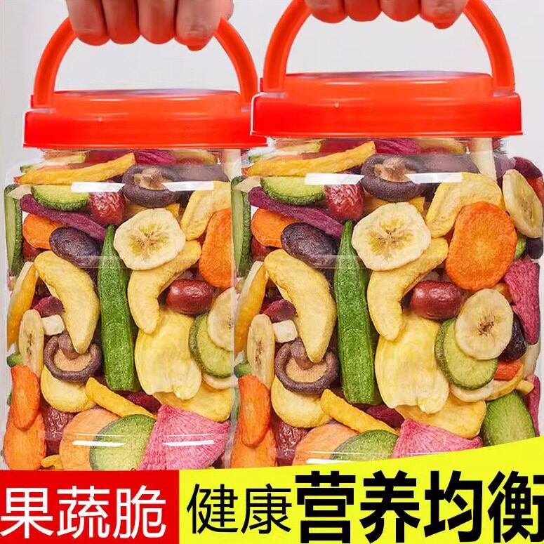 综合果蔬脆什锦脆片混合果蔬干