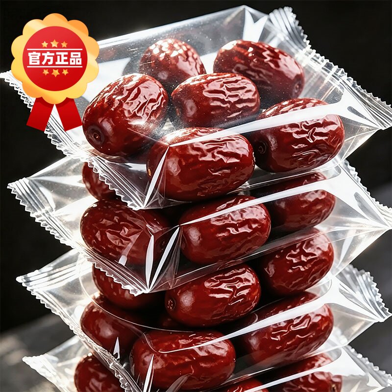 香酥脆枣无核酥脆灰枣新疆无添加红枣干去核网红嘎嘣脆休闲小零食