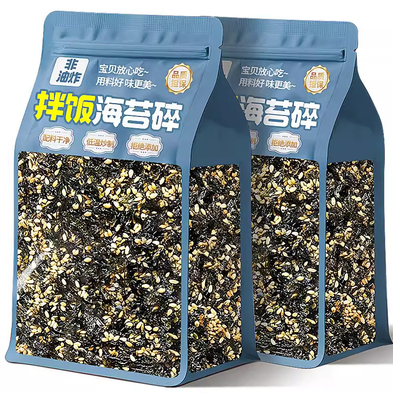 海苔碎拌饭婴儿童无即食添加芝麻饭团寿司专用食材料零食商用批发