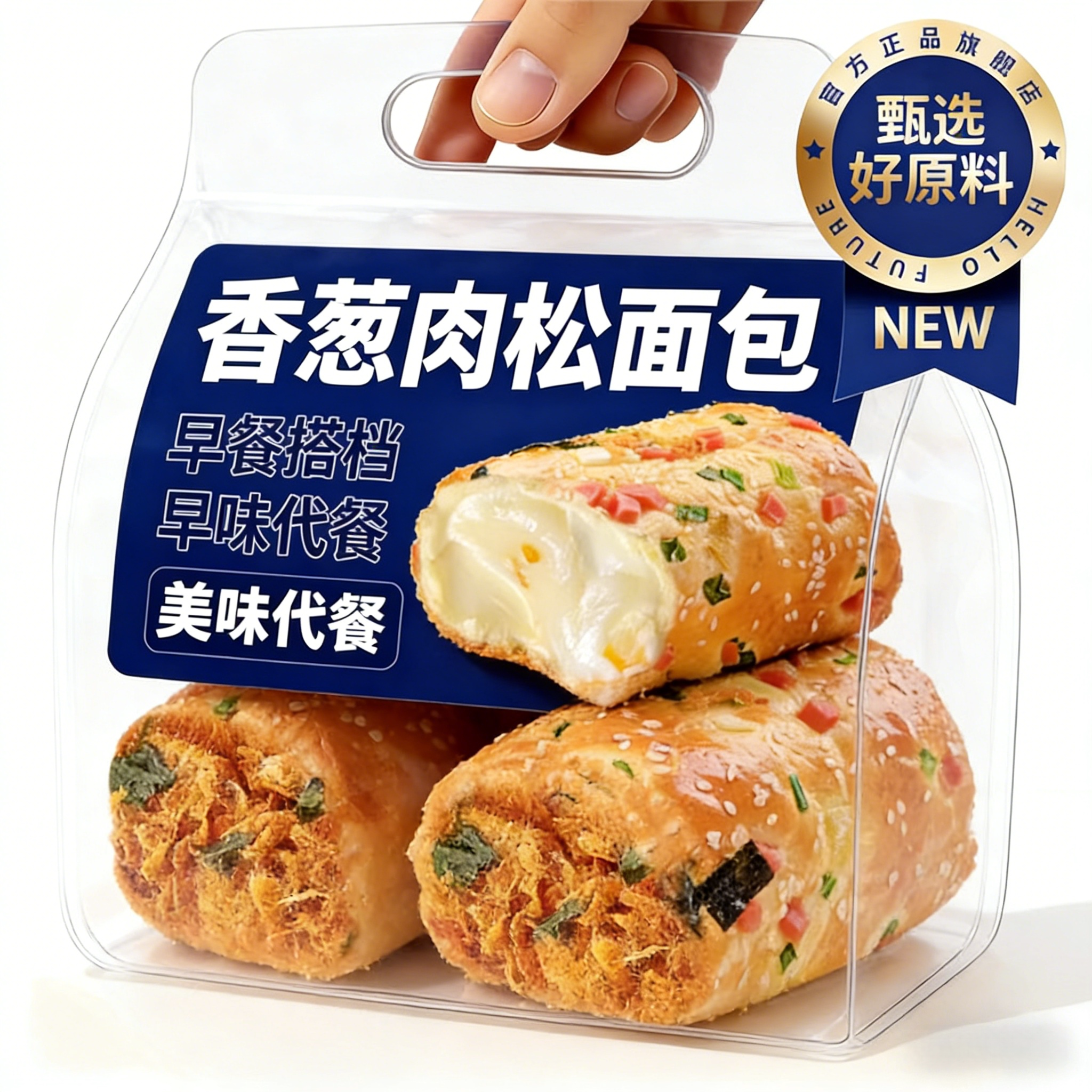 央妈推荐香葱肉松面包卷整箱营养早餐健康速食夹蛋糕点心休闲食品