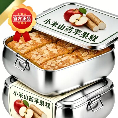 央妈推荐小米山药苹果糕营养早餐鸡蛋糕无蔗糖代餐坚果面包零食品