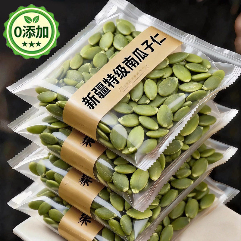 农科院南瓜子仁南瓜籽原味炒熟生原味正宗新疆特产官方旗舰店新货