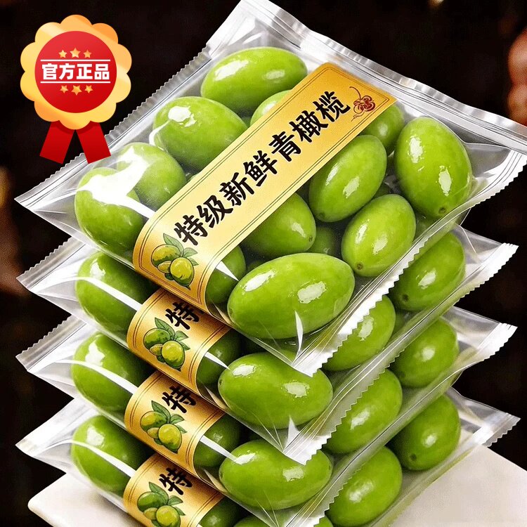 新鲜青橄榄官方旗舰店正品潮汕特产特级2026新货湿橄榄蜜饯水果