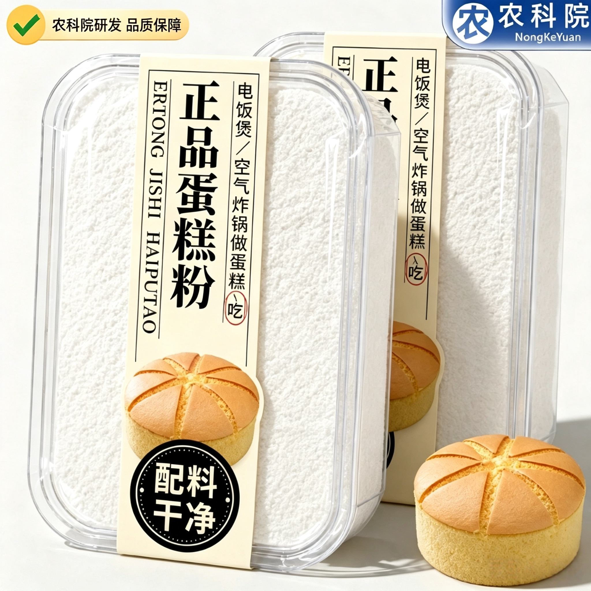 央妈推荐蛋糕预拌粉电饭煲专用烘焙家用免家庭打发面包粉低筋面粉