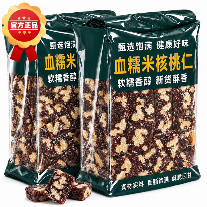 血糯米核桃糕云南特产无蔗糖传统老式切糕早餐点心核桃糕网红零食