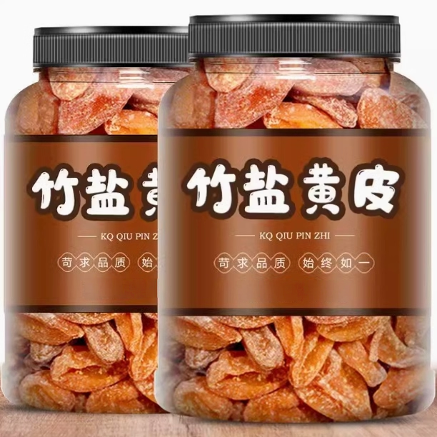 竹盐黄皮干新鲜无核竹蜂盐甘草川贝鸡心果凉果脯零食泡水