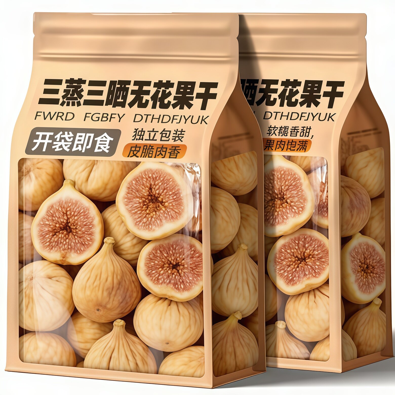 新疆无花果干袋装泡水煲汤旗舰店2026年新货孕妇零食三蒸三晒软糯