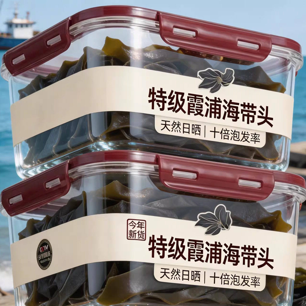 福建霞浦海带头干货特级厚厚实软糯海带根特厚海带海产品海带丝