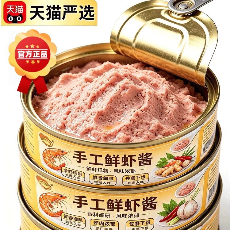 新鲜手工虾酱官方旗舰店正宗青岛特产鲜虾酱高蛋白儿童下饭辅食