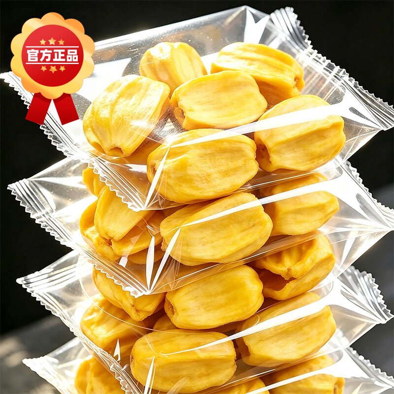新鲜越南菠萝蜜干官方旗舰店正品越南特产原装进口菠萝蜜干脆片