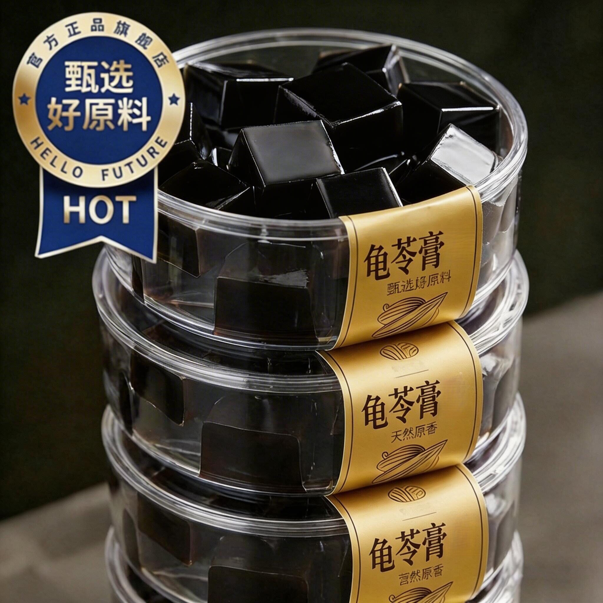 正宗龟苓膏果冻无糖官方旗舰店无添加原材料夏季爽滑清热独立包装