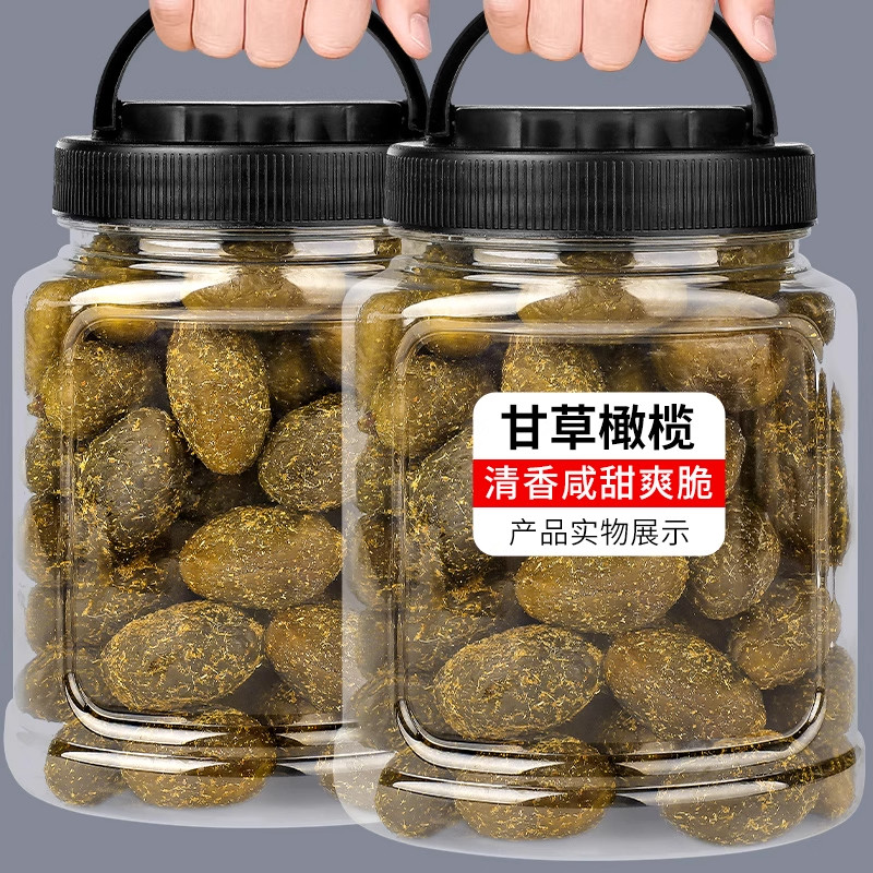 甘草橄榄潮汕特产果干蜜饯九制甜橄榄办公室茶点小零食