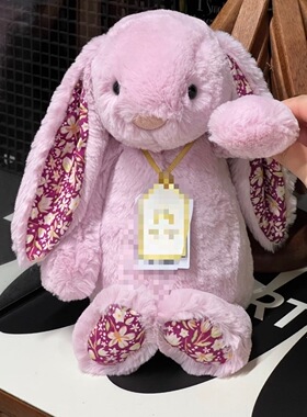 限定款紫色邦尼兔 兔子玩偶 玩具 礼物31cm