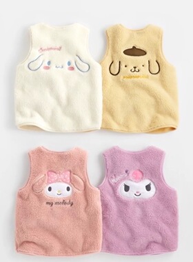 现货新款儿童三丽鸥小飞象卡通马甲 加绒毛毛背心 加厚保暖坎肩