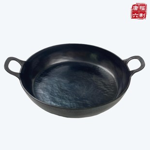 章丘铁锅纯手工平底小煎锅家用煎蛋烙饼牛排平底锻打无涂层不粘锅