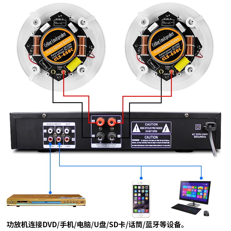 65寸防水同轴高低音吸顶天花板背景音乐系统无源定阻喇叭音箱响