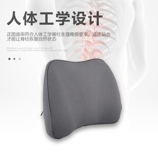 汽车腰靠一对车载护腰靠垫车用品内饰座椅专用腰枕记忆棉开车腰托