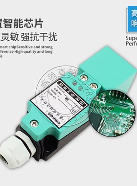 沪工电感式方型接近开关金属感应器开关传感器3RG4034-6CD00