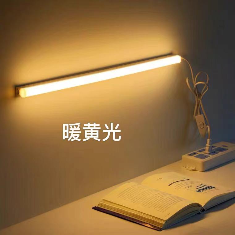 直插式LED灯条免打孔带开关插头宿舍学习墙壁室内超亮书桌护眼灯.