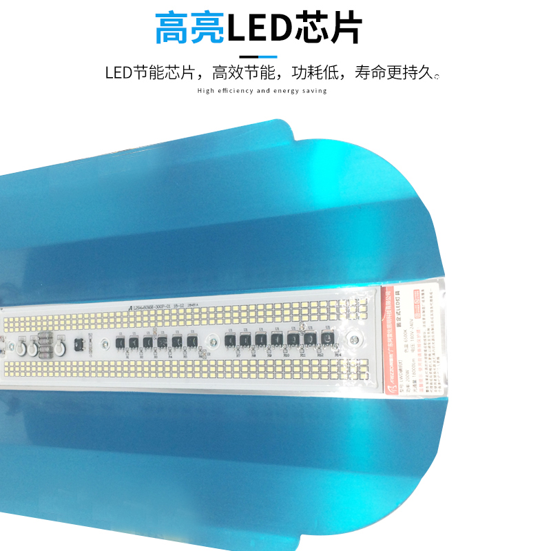 led碘钨灯200W工作灯工业工地用照明投光超亮户外防水强光太阳灯