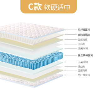 东宝床垫天然乳胶床垫席梦思两面竹纤维面料1.2m偏硬家用卧室双人