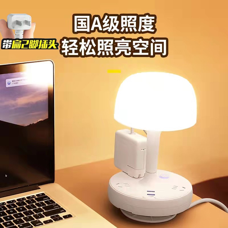 两脚插头台灯插座护眼婴儿卧室睡眠喂奶小夜灯二孔插排阅读节能灯