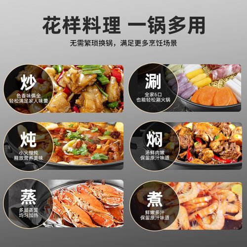 康巴赫电炒锅多功能家用铸铁电锅爆炒蒸煮炒煎炸一体式插电炒菜锅