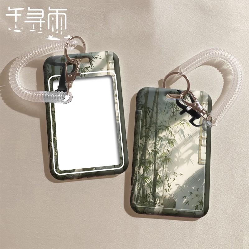 竹子古风中国风古画学生证件套食堂饭卡胸牌卡套校园卡公交羊城通