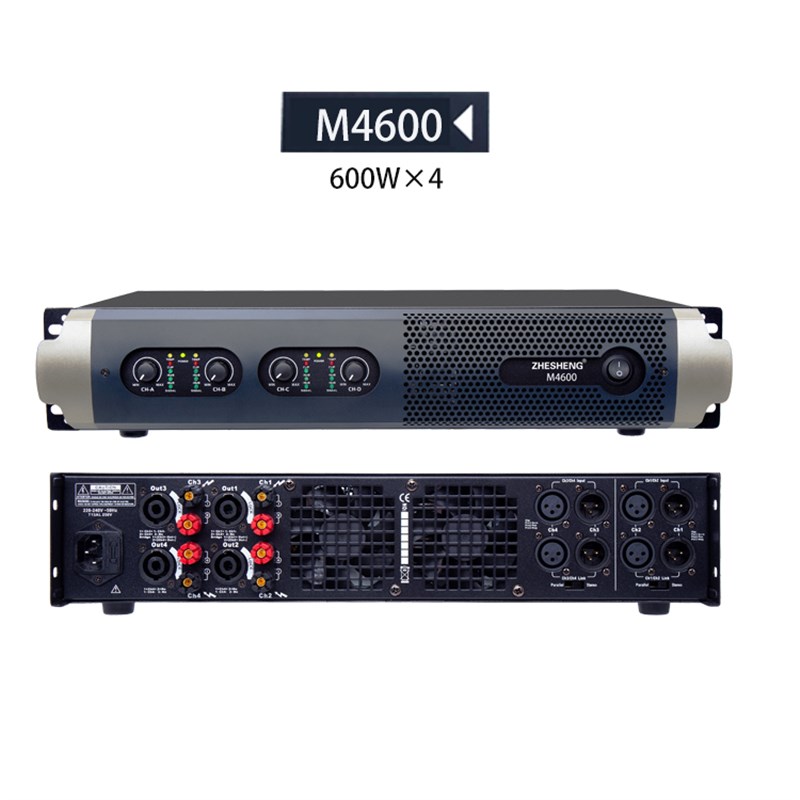 D类专业后级功放2.4通道开关电源数字家用KTV会议1U大功率功放机