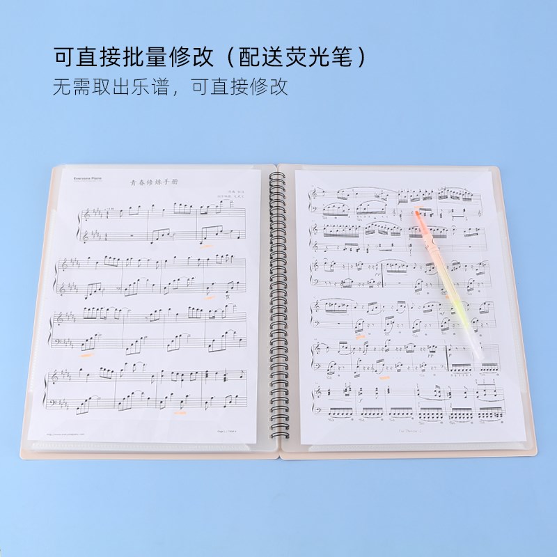 钢琴乐谱夹A4不反光可修改曲谱吉他文件夹古筝琴谱收纳册音乐文具