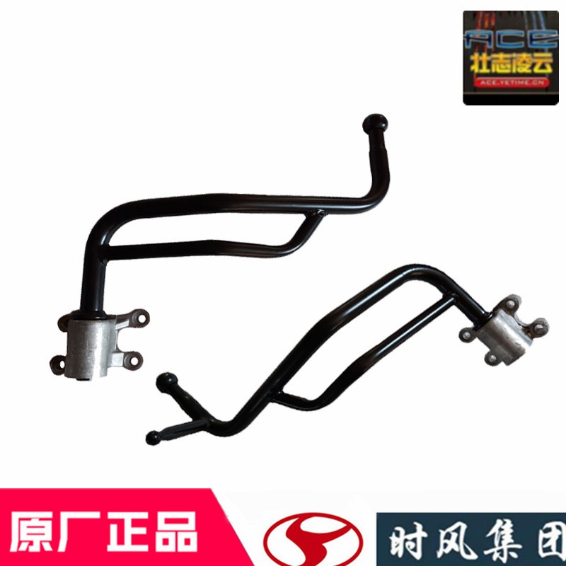 时风风顺1配件倒车镜支架总成原厂推荐农用轻卡自卸货车后视镜杆