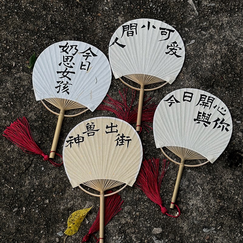 迷你国潮文艺团扇毛笔手写定制扇子创意书法儿童扇复古竹扇宣汉服