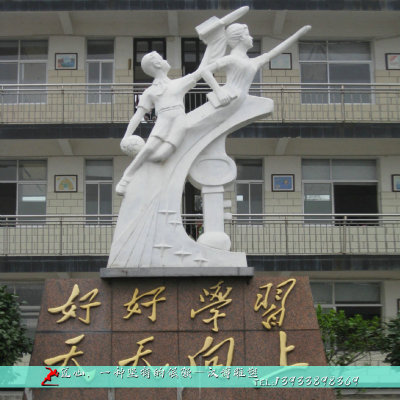 放飞梦想玻璃钢校园人物雕塑学校景观铜雕厂园林户外大型雕塑小品