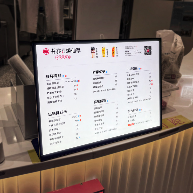广告牌发光展示牌A3金属台卡LED灯箱吧台桌面立式立牌菜牌菜品点