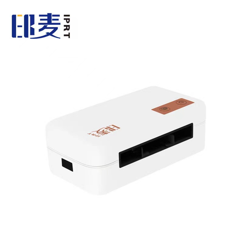 印麦IP801/802快递打单机蓝牙通用一联单热敏标签电子面单小型