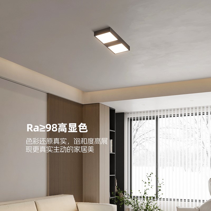 2024新款客厅无主灯照明筒灯大餐厅卧室超薄智能不吊顶明装吸顶灯