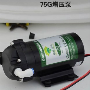 安吉尔净水器水泵A6净水器机A4增压泵沁园水泵185 05纯水机