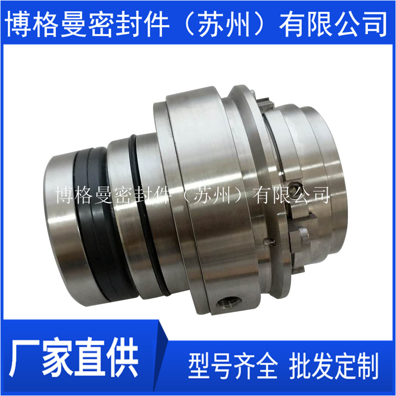 SCB428-2.5机械密封 电厂脱硫侧搅拌机封 适用于夏普搅拌器