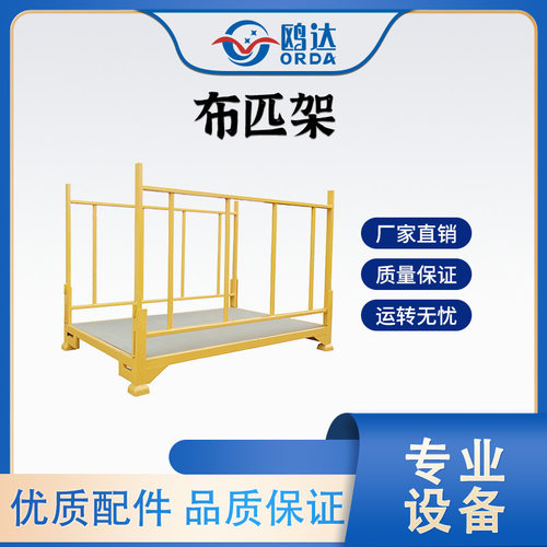 厂家定制仓库车间布料堆垛架仓储货架金属仓储架物料置物架可折叠