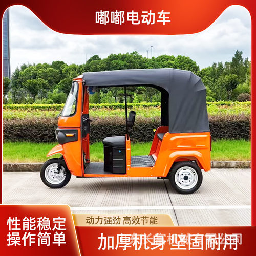 电动摩托三轮车客运百佳吉bajaj款三轮车TVS嘟嘟车tuktuk三轮车