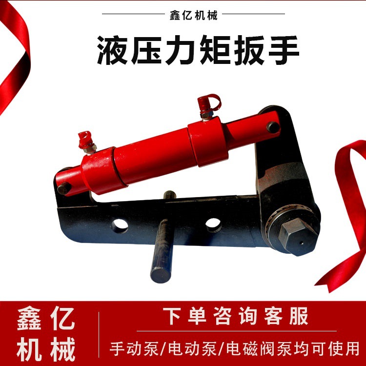 NJS 扳手手动扭矩倍增器M20-95紧固拆卸螺栓螺母手动扭力倍增器