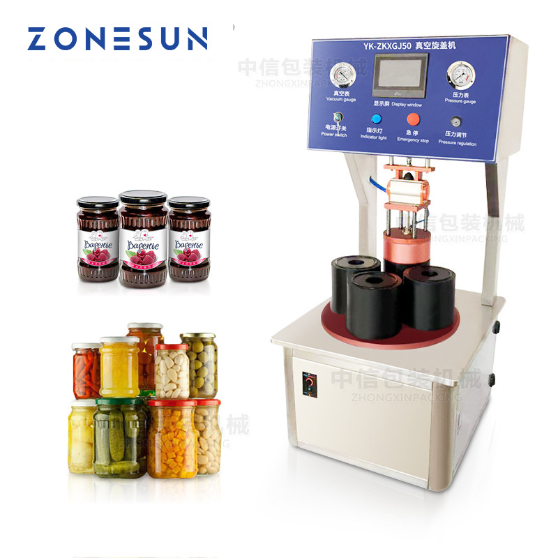 ZONESUN 半自动真空封罐 酱料玻璃广口瓶封口机4头模具真空锁盖机