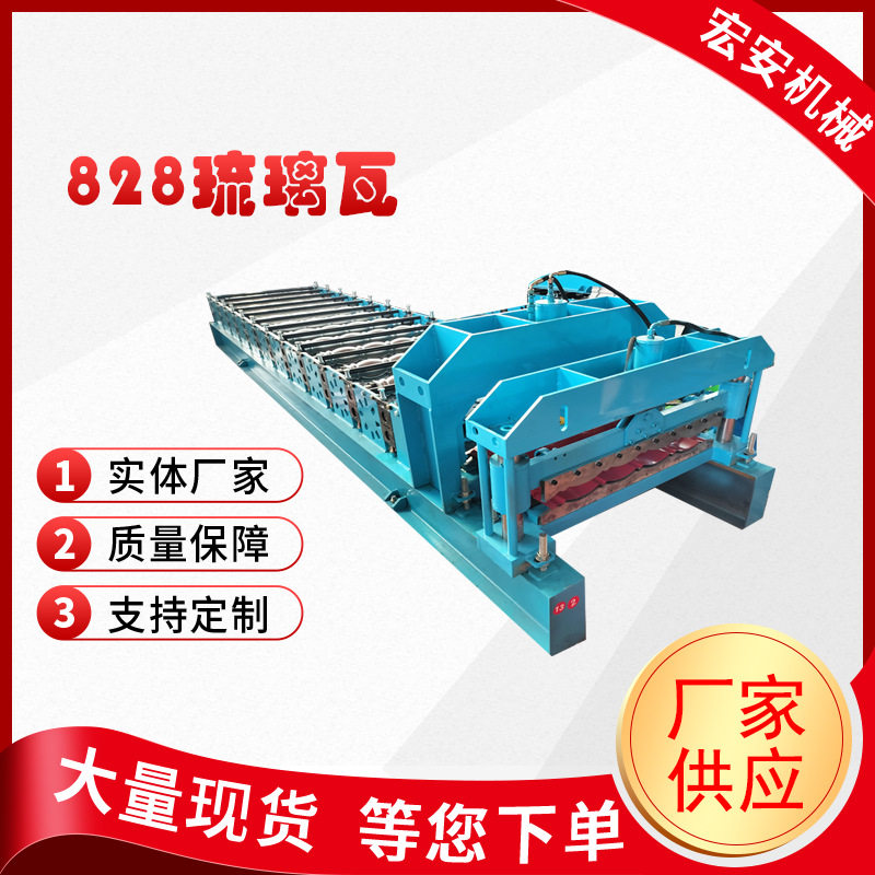 琉璃瓦压瓦机设备 冷弯压型成型机 彩钢竹节仿古瓦单层多层压瓦机,五金/工具,气动铆钉机,淘宝优惠券,粉丝福利购,淘宝优惠卷