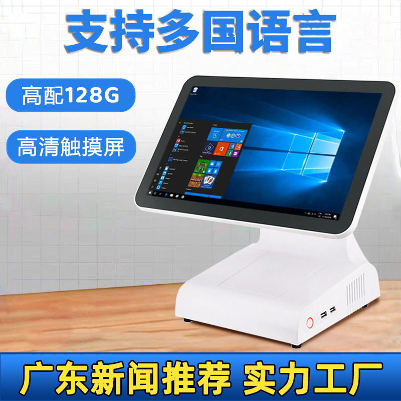 外贸超市玩具店杂货米粉店甜品店咖啡店电影院加油站便利店收银机