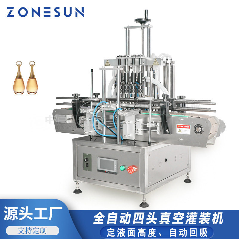 ZONESUN 全自动4头香水灌装机 花露水精油真空负压定液面罐