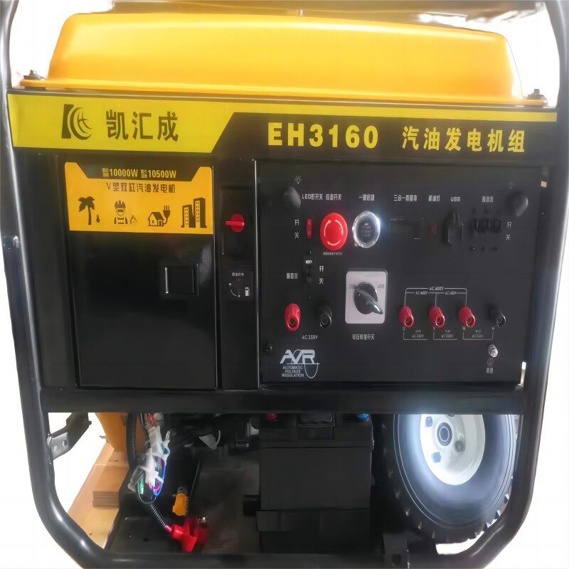 9KW凯汇成KH12000E单缸开架移动家用风冷汽油发电机组