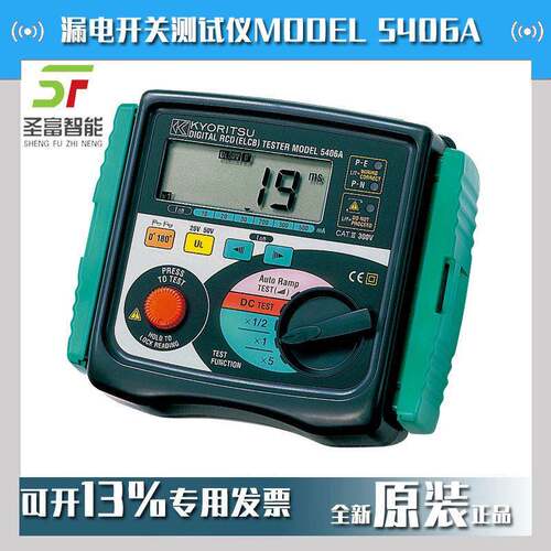 MODEL5406A漏电开关测试仪5406A