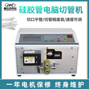 硅胶管电脑切管机PVC管热缩管自动裁管机塑料管PPC管自动切管机