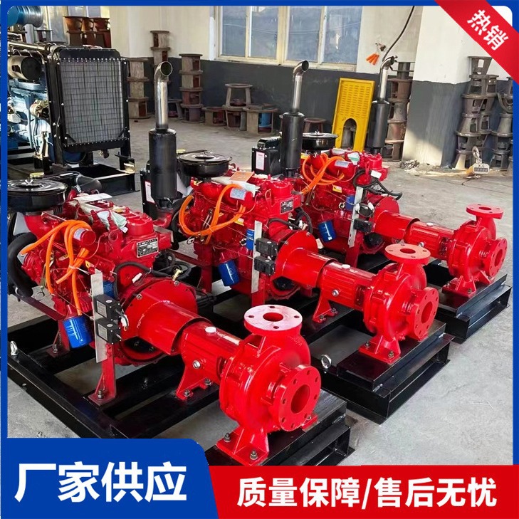 XBC柴油机消防泵组高扬程大流量应急消防泵断电启动应急消防设备